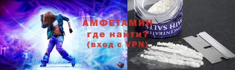 Amphetamine 97%  где продают наркотики  Пугачёв 