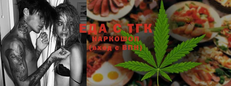 Cannafood конопля  shop наркотические препараты  Пугачёв 