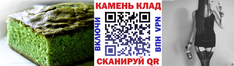 Печенье с ТГК конопля  Пугачёв 