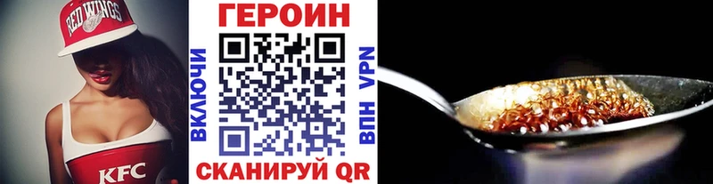 Героин гречка  наркошоп  Пугачёв 