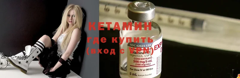 Кетамин ketamine Пугачёв