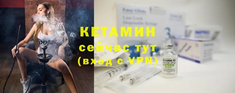 mega ссылки  Пугачёв  Кетамин ketamine 