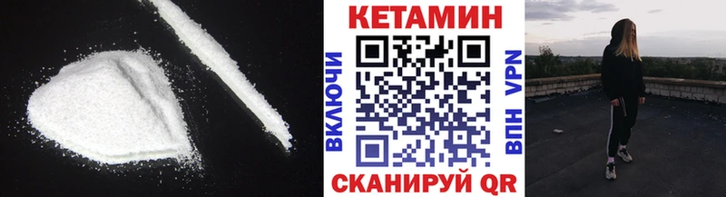 даркнет сайт  Пугачёв  Кетамин VHQ 
