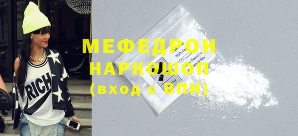 метамфетамин Наволоки