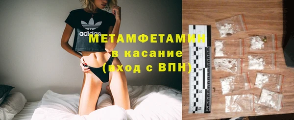 метамфетамин Наволоки