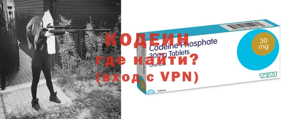 бутират Навашино