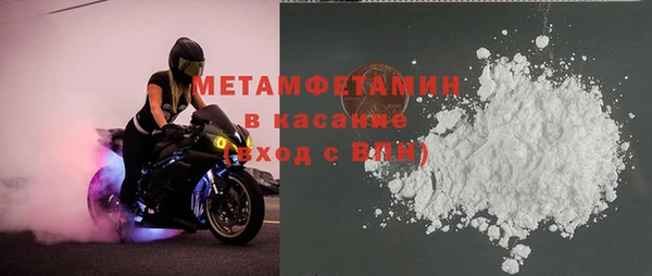 бутират Навашино