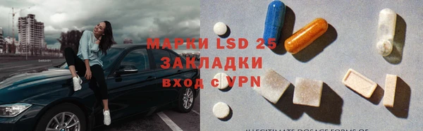 бутират Навашино