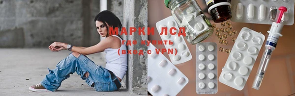 бутират Навашино