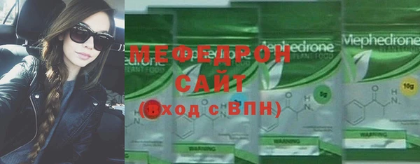 метамфетамин Наволоки