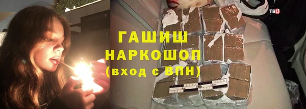 первитин Сковородино