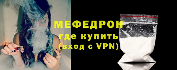 мефедрон Надым