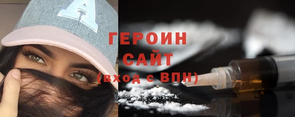 мефедрон Надым