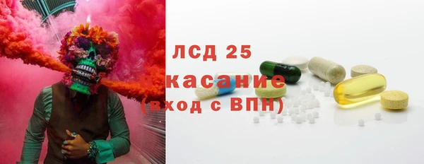 метамфетамин Наволоки