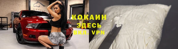 мефедрон Надым