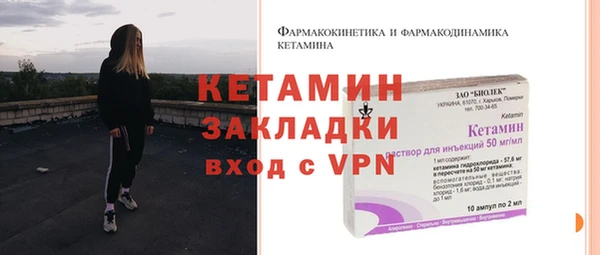 ALPHA-PVP Михайловск