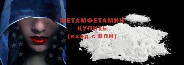 метамфетамин Наволоки