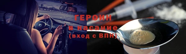 мефедрон Надым
