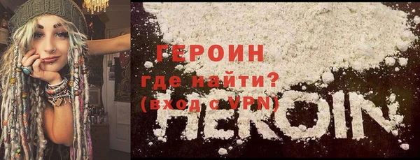 бутират Навашино