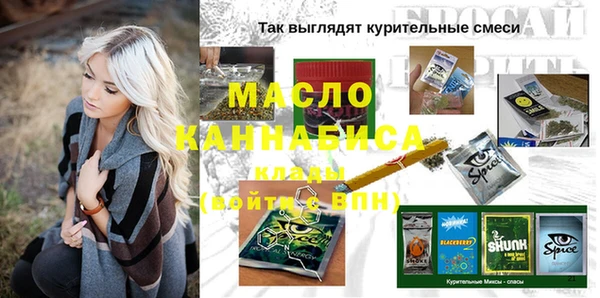метамфетамин Наволоки