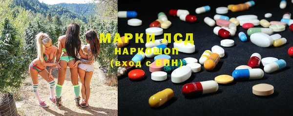 метамфетамин Наволоки
