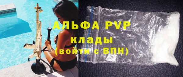 метамфетамин Наволоки