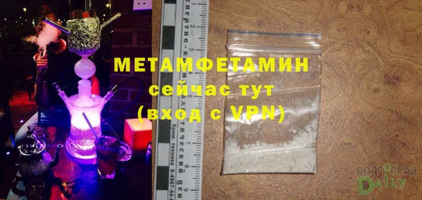бутират Навашино