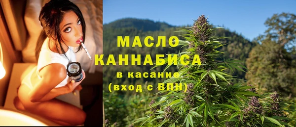 метамфетамин Наволоки