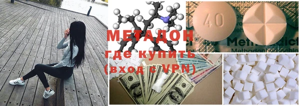 герыч Михайловка