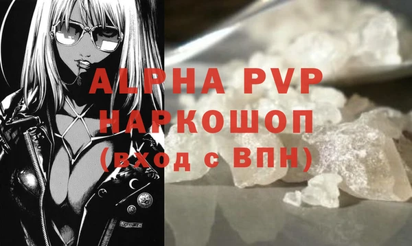 мефедрон Надым