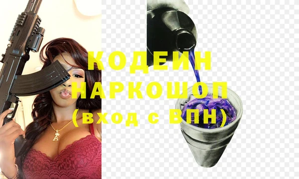 бутират Горняк