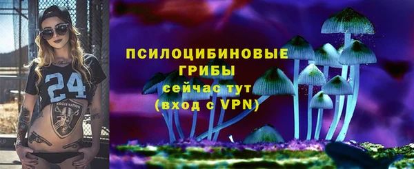 мефедрон Надым