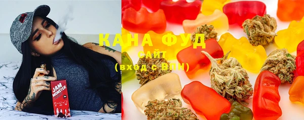 мефедрон Надым