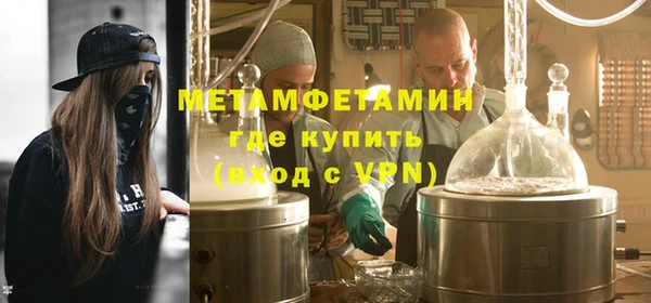 бутират Навашино