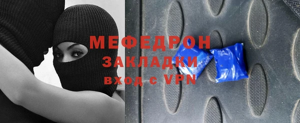 метамфетамин Наволоки