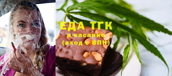 бутират Навашино