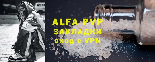 бутират Навашино