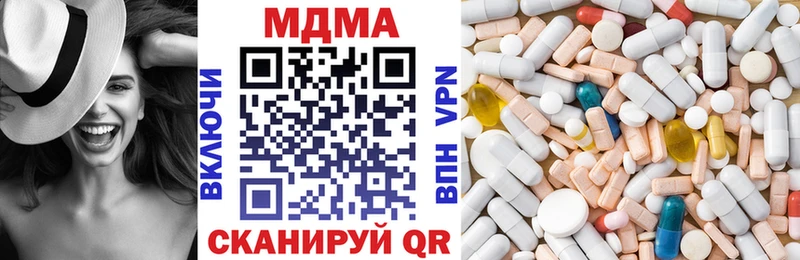 закладки  Пугачёв  ОМГ ОМГ ССЫЛКА  МДМА VHQ 