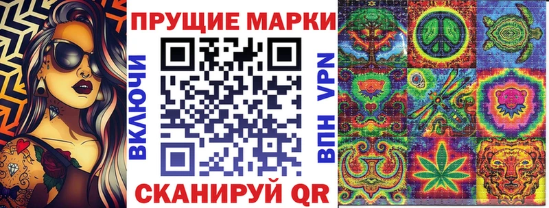 Марки N-bome 1500мкг  Пугачёв 