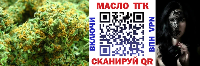наркошоп  Пугачёв  ТГК THC oil 